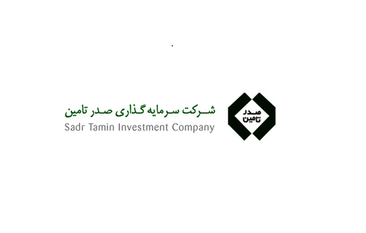 ایست صدر تامین در رتبه اول بهره وری و بازدهی فروش
