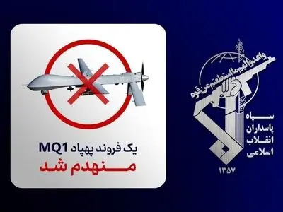 حرس الثورة: تدمیر طائرة مسیرة من طراز "MQ-1" تابعة للجیش الإرهابی الأمریکی