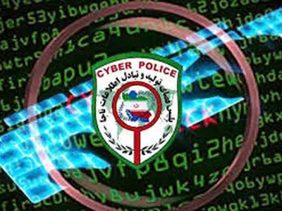 سوء استفاده مجرمان سایبری از ساده‌ترین اطلاعات شخصی کاربران