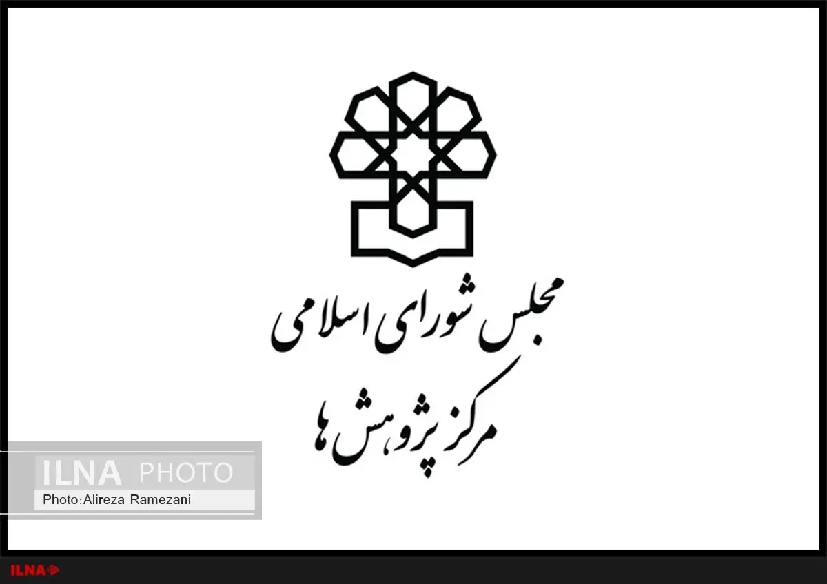 برگزاری چهارمین نشست پیگیری فیش‌های حقوقی نامتعارف