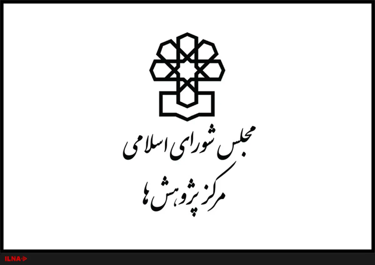 بررسی سیستم نظارت بانکی با تاکید بر قوانین بانکداری