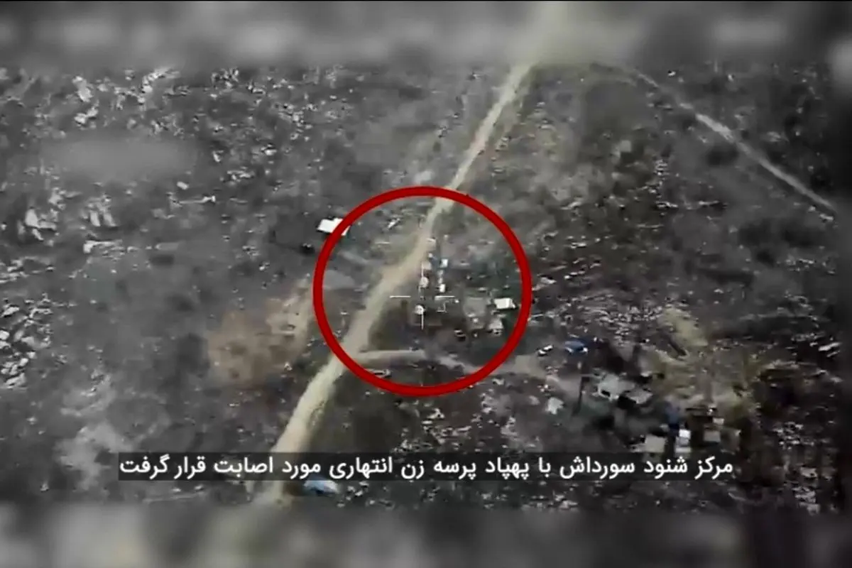 سپاه: مرکز شنود سورداش مورد اصابت پهپاد قرار گرفت