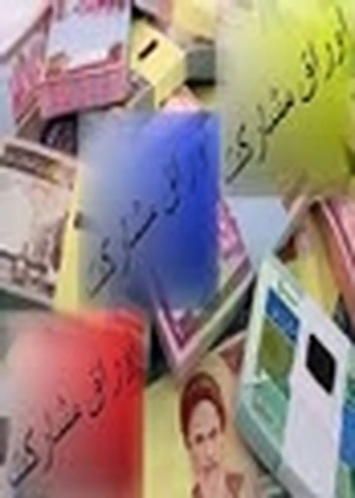 شرکت‌های تابعه وزارت نفت مجاز به انتشار ٥٠ هزار میلیارد ریال اوراق مشارکت شدند