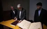 وزیر ارشاد: اثر «کتابت قرآن کریم به خط استاد محمد احصایی» افتخاری برای هنر ایران است