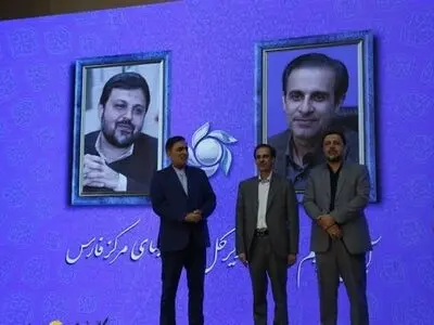 امیر رئوف مدیرکل صداوسیمای فارس شد