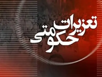 ضبط داروهای خارج از ضابطه و جریمه ۴ میلیارد ریالی در جلفا