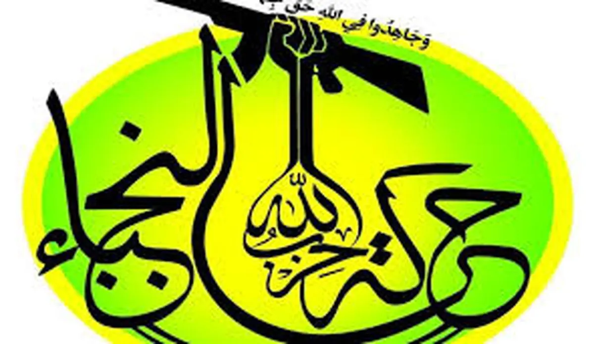 المتحدث الرسمی باسم النجباء: مستعدون للمعرکة ونمتلک صواریخ دقیقة/ انعقاد اجتماع قادة المقاومة العراقیة خلال 24ساعة
