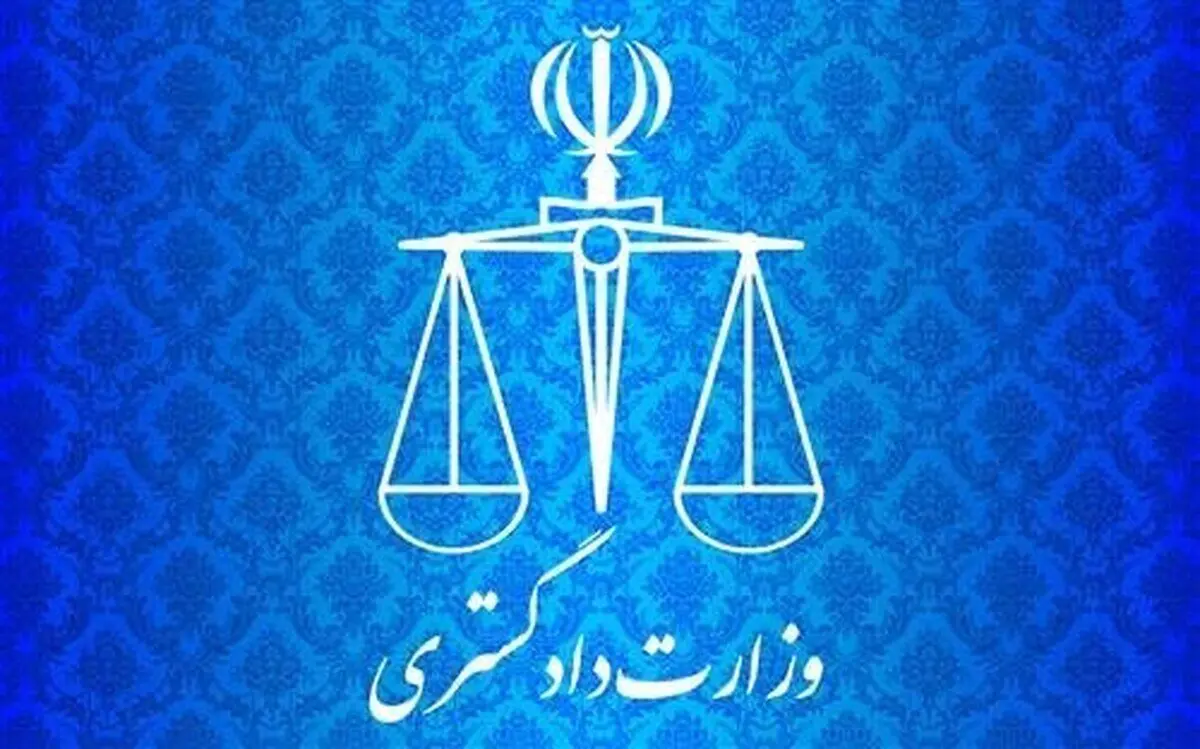 انتقال ۹ زندانی ایرانی از ارمنستان و ژاپن به کشور