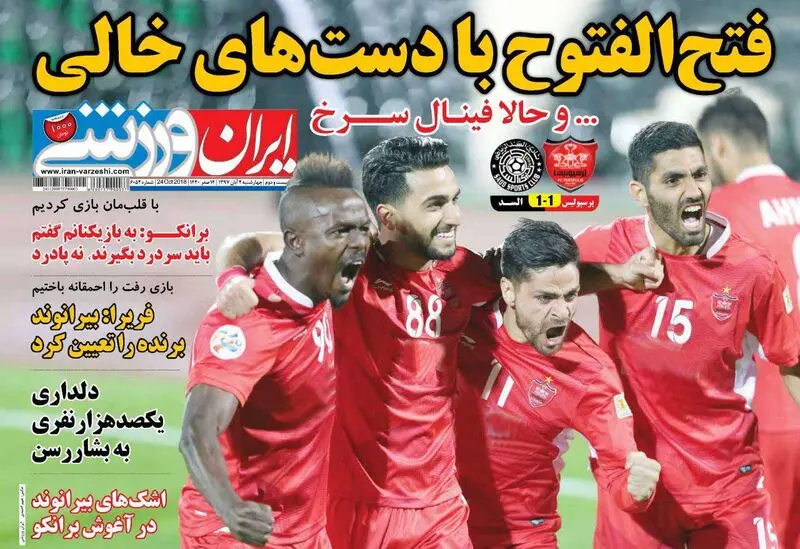 گالری