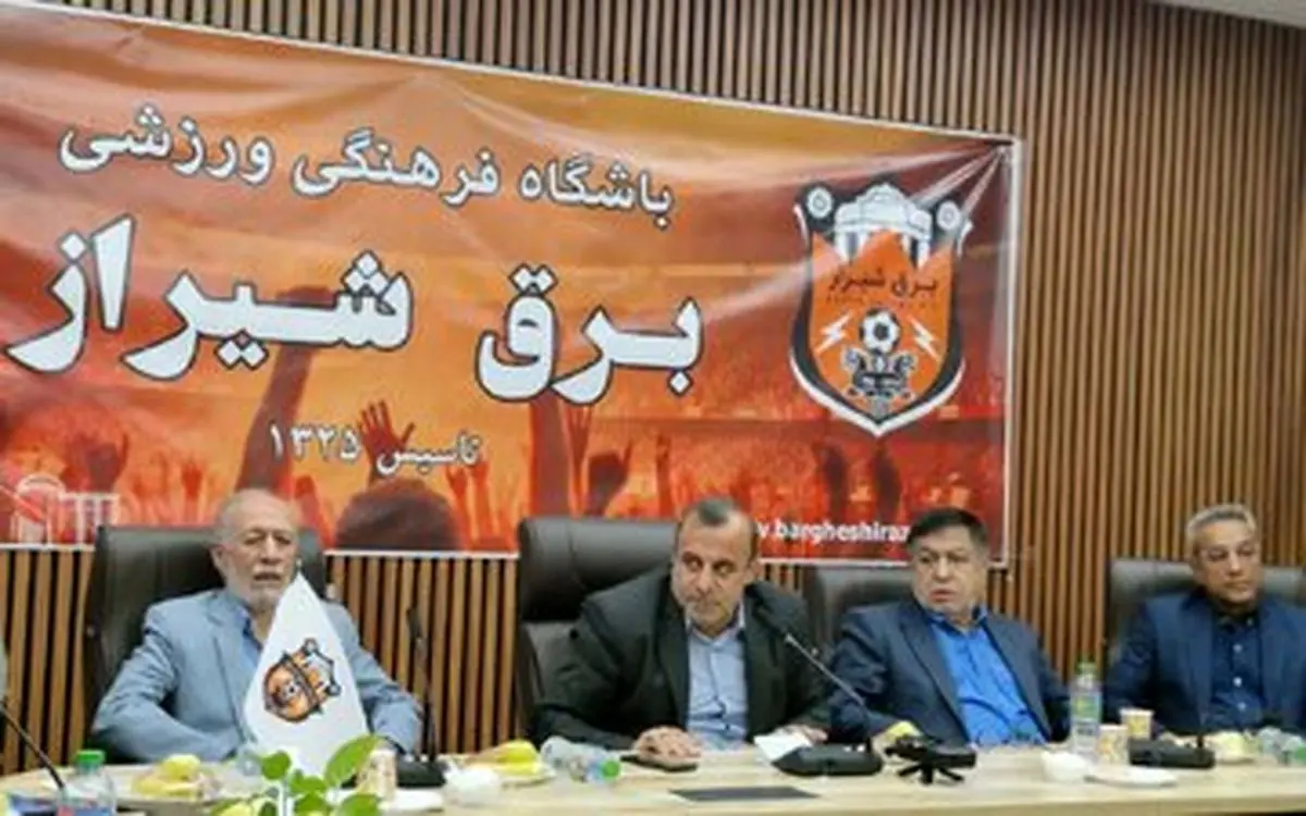 تیم برق شیراز مسیر درخشش را آغاز کرد/فوتبال جای دشمنی و تخریب نیست