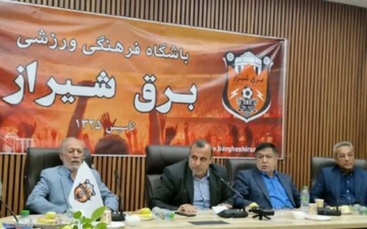 تیم برق شیراز مسیر درخشش را آغاز کرد/فوتبال جای دشمنی و تخریب نیست