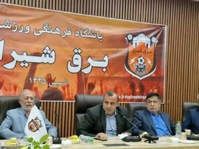 تیم برق شیراز مسیر درخشش را آغاز کرد/فوتبال جای دشمنی و تخریب نیست