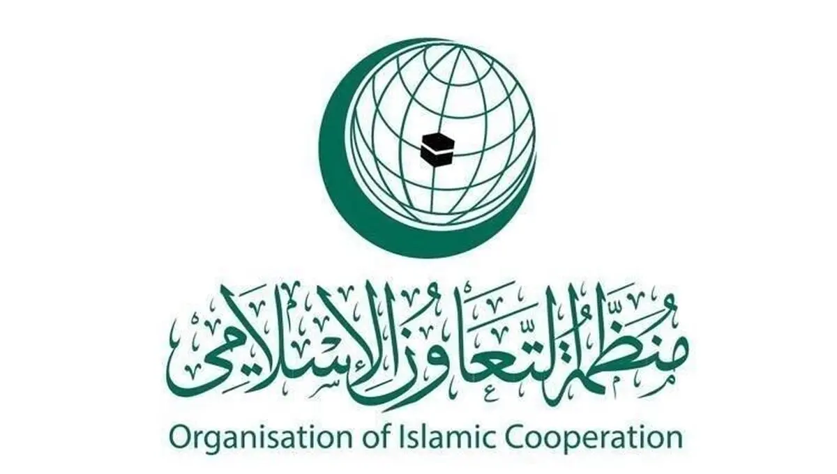 OIC to hold extraordinary summit over Zionist aggressions in Gaza