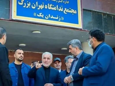 رئیس سازمان زندان‌ها از ندامتگاه تهران‌بزرگ بازدید کرد