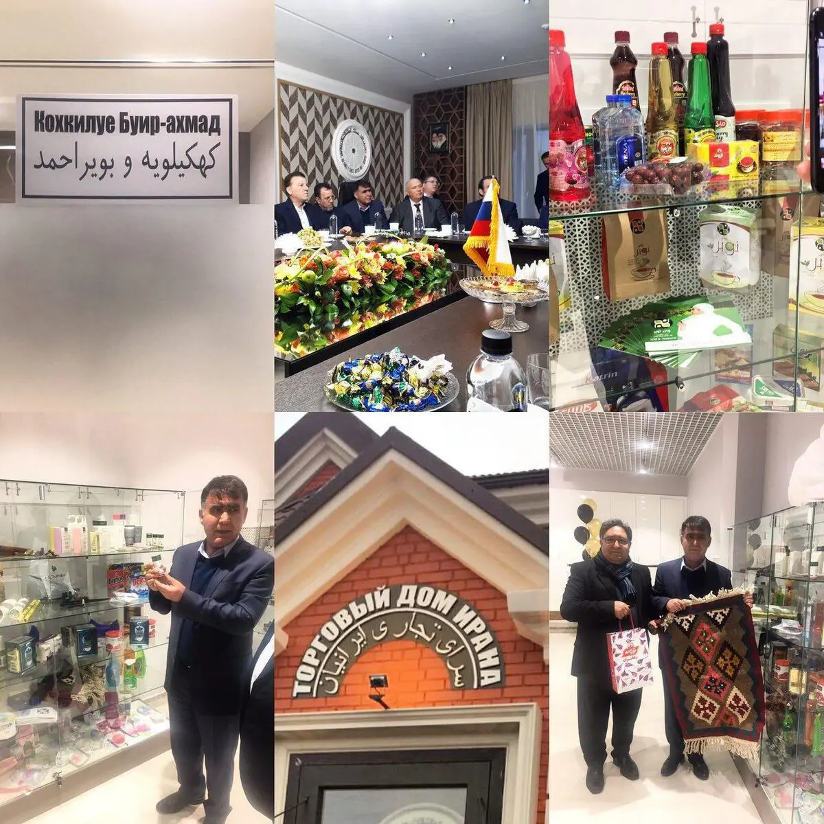 افتتاح دفتر تجاری کهگیلویه و بویراحمد در آستراخان روسیه 