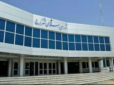 دعوت شورای شهر کرج از مردم برای  شرکت در راهپیمایی 22 بهمن 