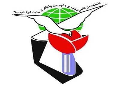 قانون جامع خدمات‌رسانی به ایثارگران دائمی شد