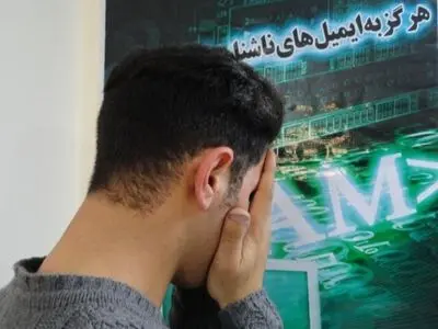 کنجکاوی‌های دردرساز هکر ۲۰ ساله/ ۸ سال زندان در انتظار شایان