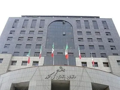 جریان زمین‌خواری ۳۰۰۰میلیارد تومانی در گیلان