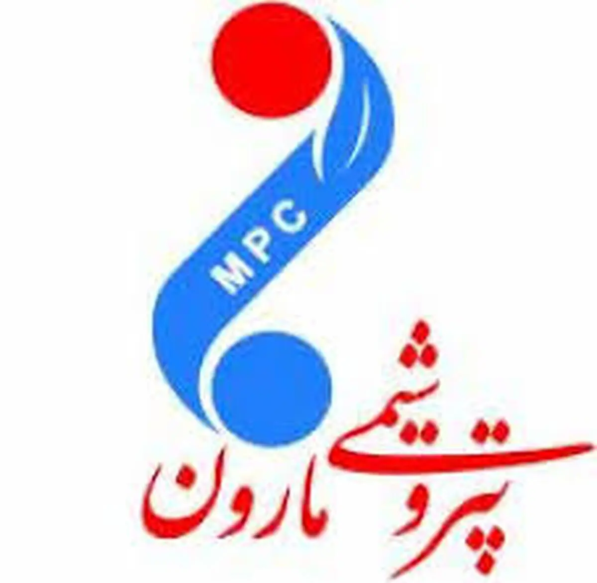 ابراز همدردی هیات مدیره، مدیر عامل و کارکنان پتروشیمی مارون با خانواده شهدای حمله تروریستی اهواز