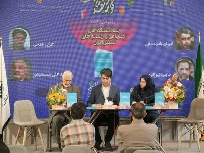 تکنولوژی جدید می‌تواند یک دستیار هوشمند برای روزنامه‌نگاران باشد