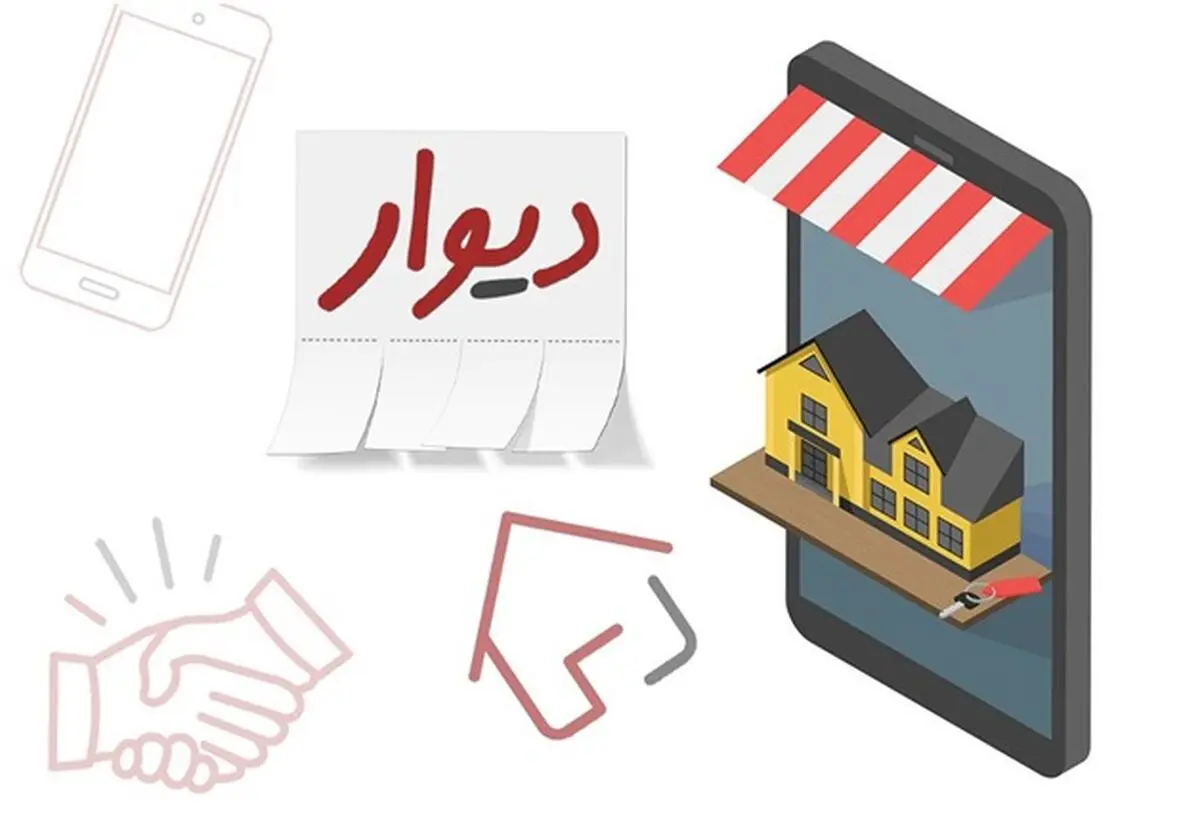 هر آگهی املاک در دیوار میانگین ۴۶۵ بار دیده می‌شود