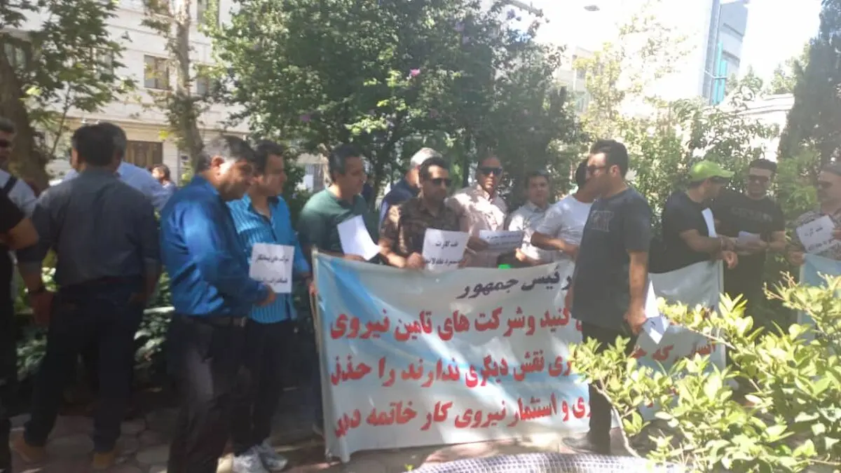 قول مسئولان نهاد ریاست جمهوری برای حل مشکلات کارگران «ارکان ثالث نفت» 