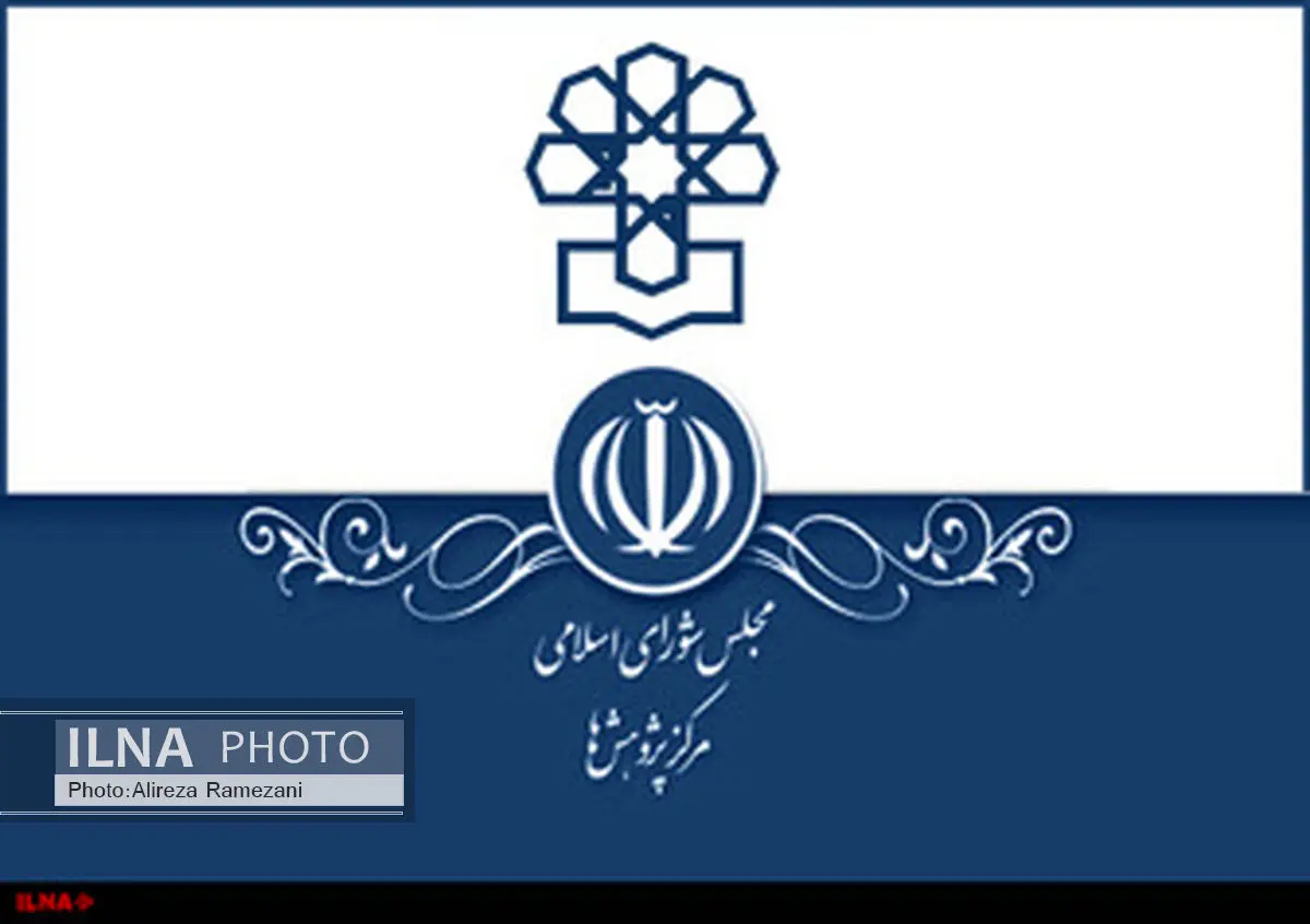 کتاب «احزاب و نامزدها» منتشر شد