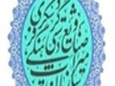 مراکز گردشگری در قالب دفا‌تر سیاحتی و جهانگردی ساماندهی می‌شود