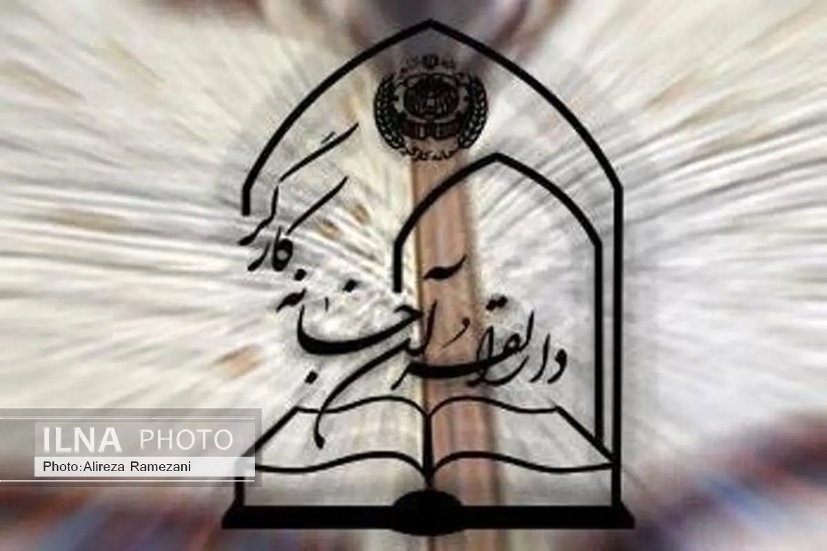 طرح ملی اقرا معجونی از آموزههای قرآنی است