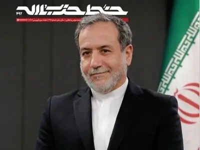 «آزمون عمان و دست برتر ایران»