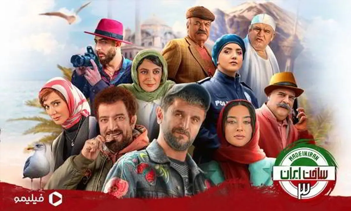 دانلود سریال ساخت ایران 3 قسمت 10 دهم | دانلود قسمت دهم فصل سوم ساخت ایران 3 کامل