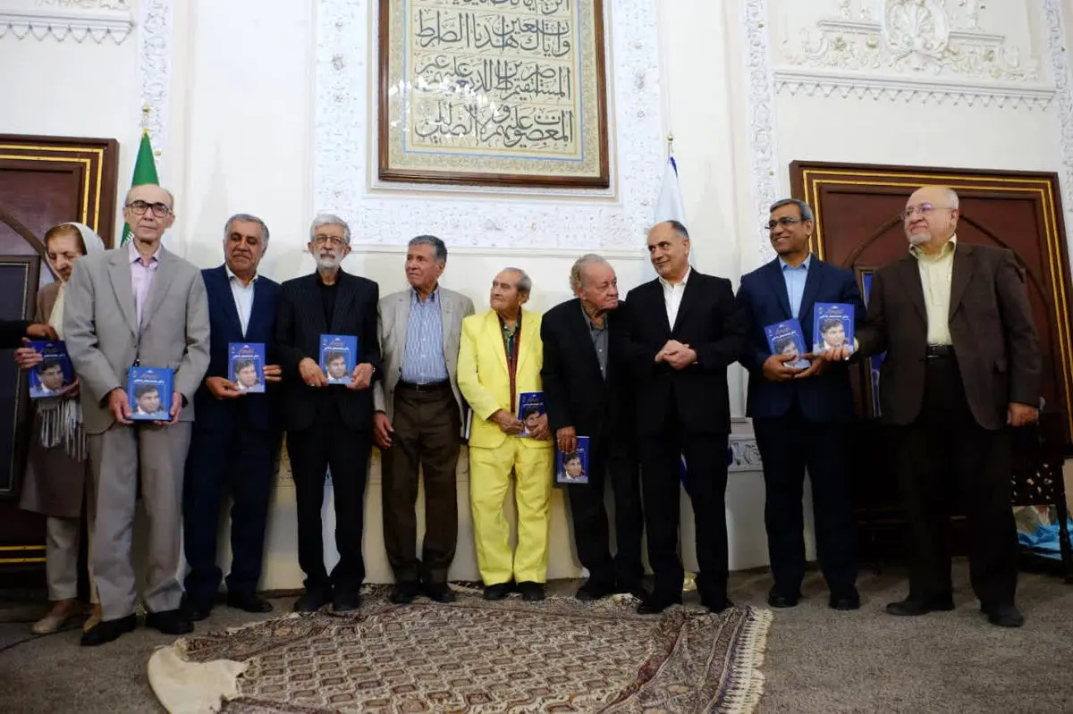 آیین نکوداشت مقام فرهنگی و ادبی محمدجعفر یاحقی برگزار شد