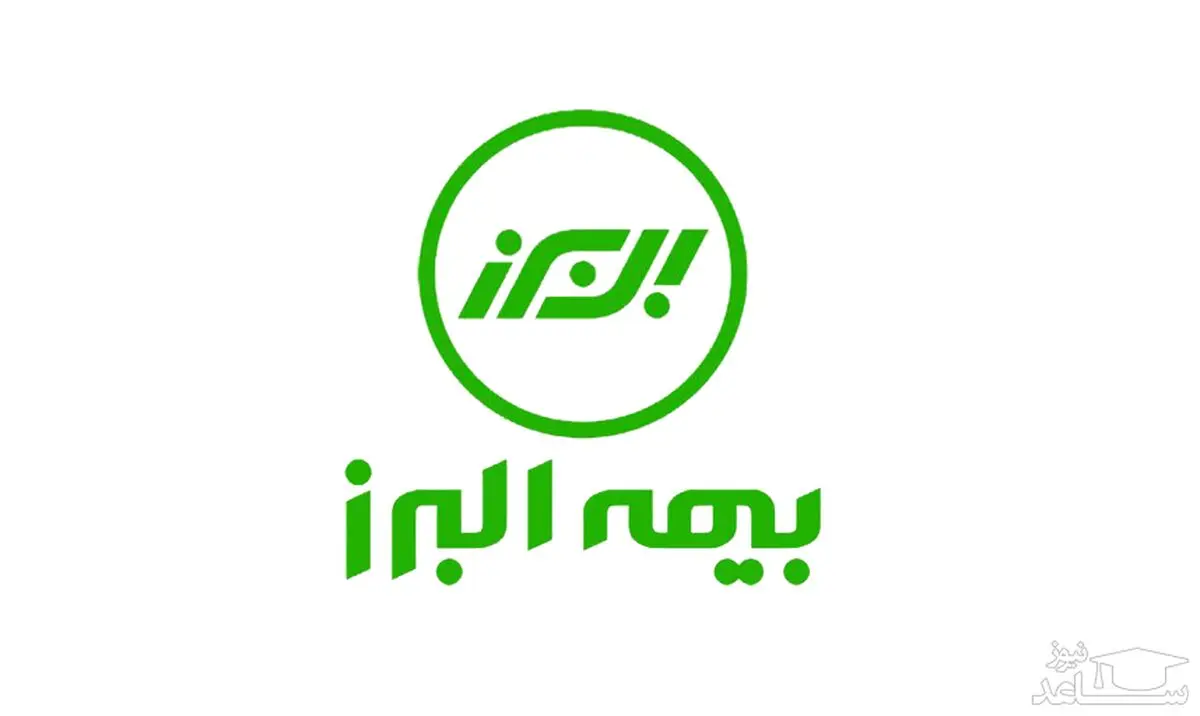 انتصاب رییس شعبه تبریز بیمه البرز