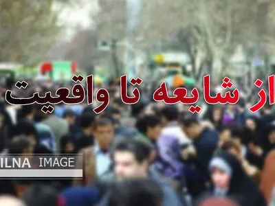 اعضای کمیسیون بهداشت به روستای«چنار محمودی»می‌روند/ اظهار امیدواری وزیر بهداشت به درمان مبتلایان به اچ ای وی/ اعلام عوامل آلودگی بعد از بررسی دقیق کارشناسان بهداشتی/ امنیت در لردگان برقرار است/ بررسی موضوع در مجلس
