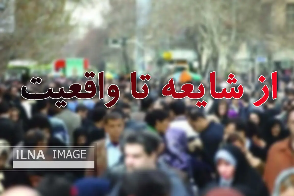 اعضای کمیسیون بهداشت به روستای«چنار محمودی»می‌روند/ اظهار امیدواری وزیر بهداشت به درمان مبتلایان به اچ ای وی/ اعلام عوامل آلودگی بعد از بررسی دقیق کارشناسان بهداشتی/ امنیت در لردگان برقرار است/ بررسی موضوع در مجلس