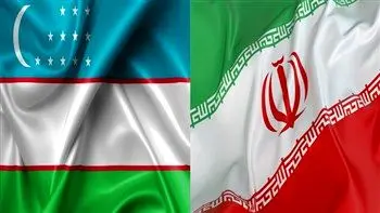 توافق ایران و ازبکستان برای ایجاد مکانیزم تبادلات بانکی