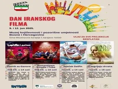روزهای فیلم ایرانی در بوسنی و هرزگوین برگزار می‌شود
