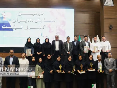 برگزاری دومین همایش مدیران کنترل کیفیت در بندرعباس