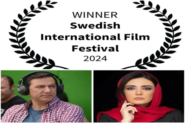 اهدای جایزه جشنواره بین‌المللی فیلم سوئد به «پریسان»
