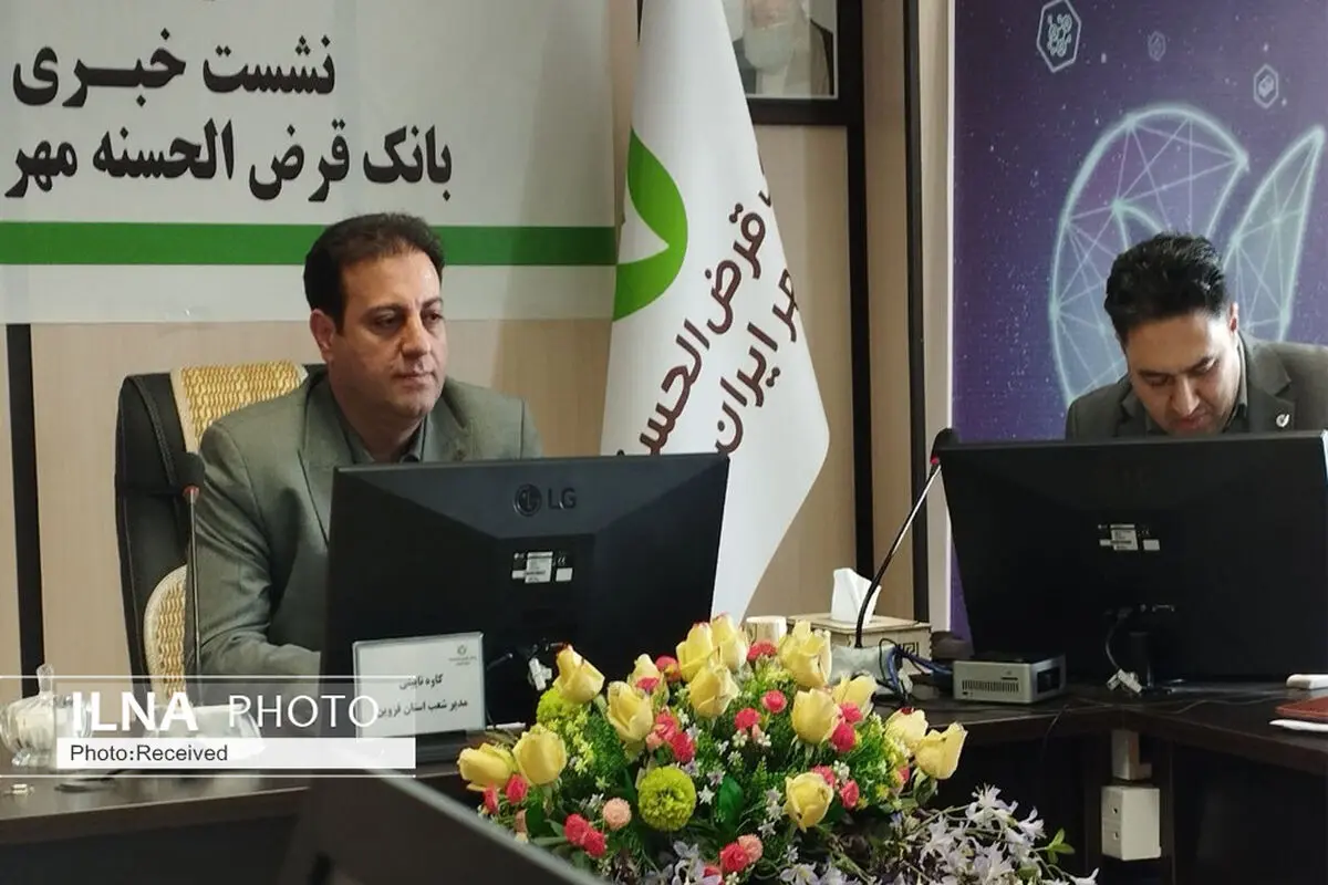 چهار هزار میلیارد ریال کالا کارت توسط بانک قرض‌الحسنه مهر ایران در قزوین پرداخت شد