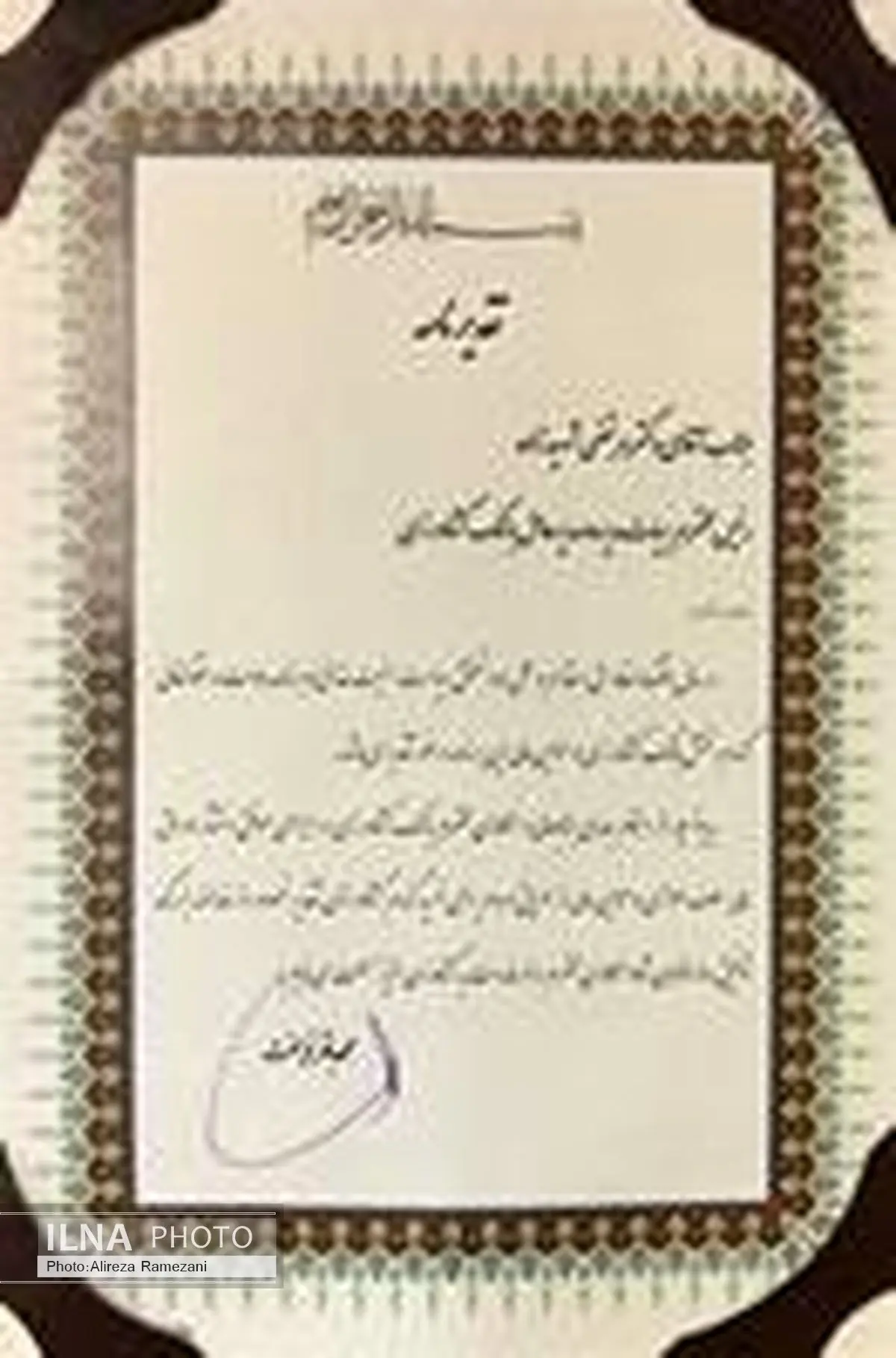 قدردانی معاون رئیس جمهور از مدیرعامل بانک کشاورزی