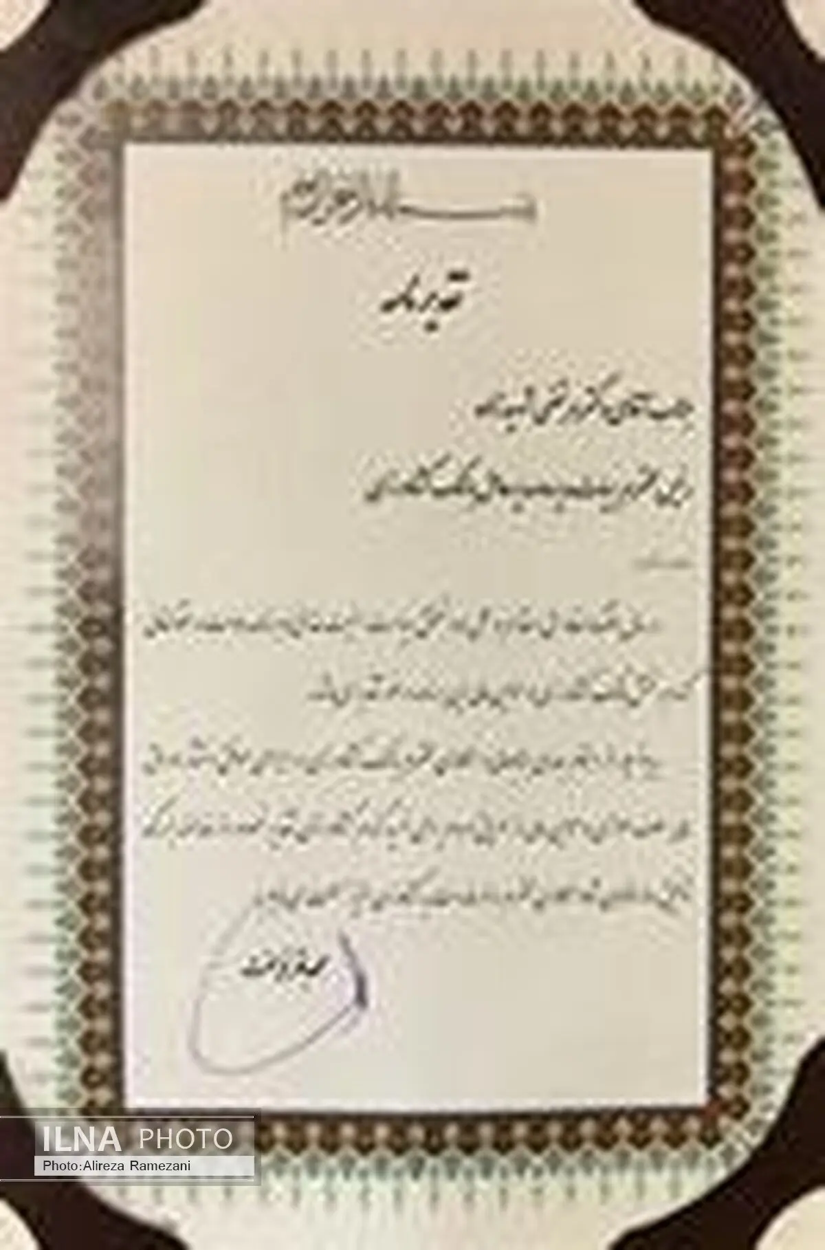 قدردانی معاون رئیس جمهور از مدیرعامل بانک کشاورزی