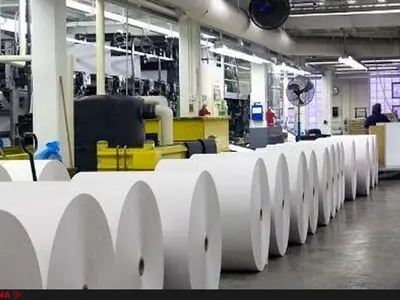 فهرست کاغذهای تحویلی به ناشران از ابتدای شهریور ٩٧ تاکنون منتشر شد