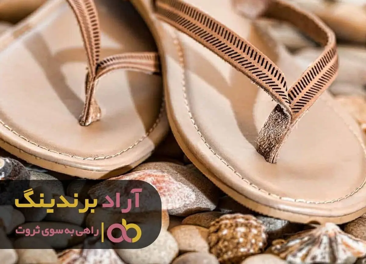 نکاتی که هنگام خرید دمپایی طبی قدیمی باید در نظر بگیریم
