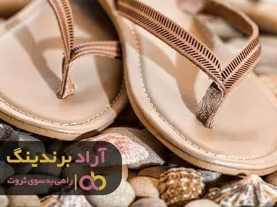 نکاتی که هنگام خرید دمپایی طبی قدیمی باید در نظر بگیریم
