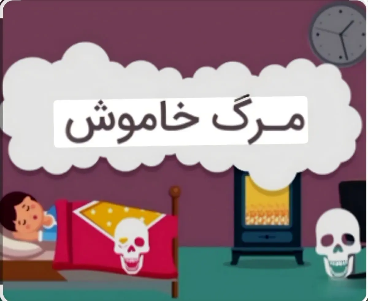 افزایش مسمومیت با گاز منوکسید کربن در هشت ماهه سال جاری