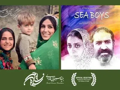 حضور ۲ فیلم ایرانی در جشنواره فیلم‌های کودکان و نوجوانان شارجه