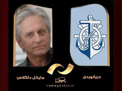 هفت روز با بازیگر «وال استریت» در شبکه نمایش