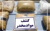 کشف 140 کیلوگرم موادمخدر در عملیات مشترک پلیس استان‌های مرکزی و کرمان